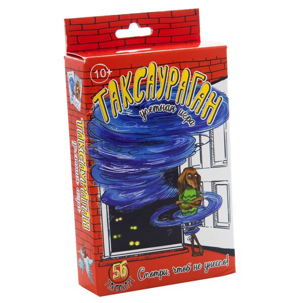 

Игра настольная "Таксаураган", рус., в кор. 15*8,4*3см, ТМ Стратег, Украина (46шт)