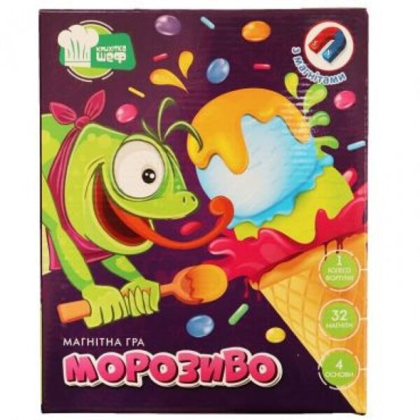 

Игра магнитная "Морозиво", украинский, в кор. 18*5*22см, Украина, ТМ Влади Тойс (12)