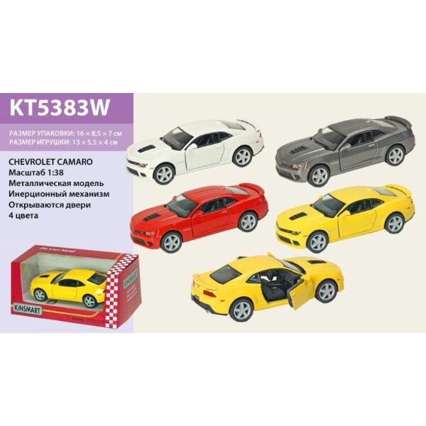 

Машина метал. "Kinsmart" "Chevrolet Camaro", в кор. 16*8,5*7,5см (96шт/4)