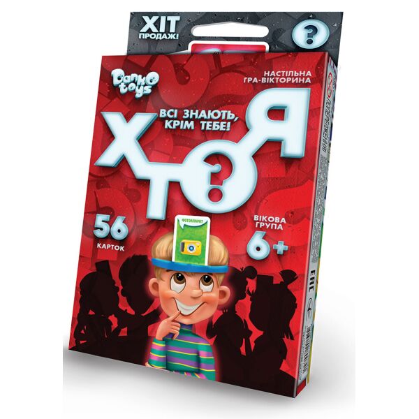

Игра наст. викторина "Хто я" МИНИ (укр.), в кор. 9*13*2см (32шт)