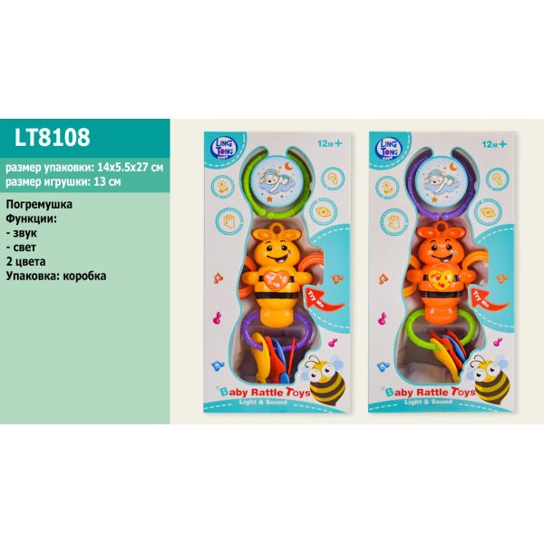 

Погремушка на коляску в кор. 14*5*27см (144шт/2)