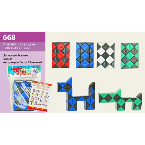

Логика-змейка 32*2*1,5см, 4 цвета, пак. 12*8*1,5см (720шт/2)