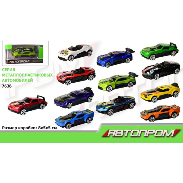 

Машина метал. "АВТОПРОМ", в кор. 8*5*5см (288шт/2)
