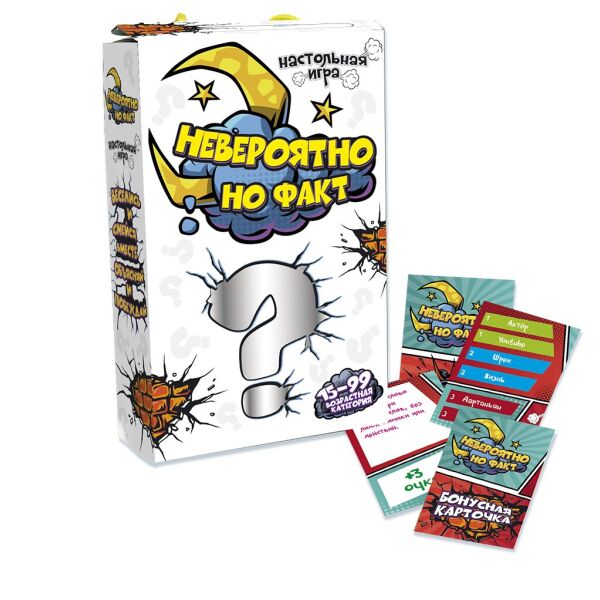 

Настольная игра "Невероятно но факт", рус, в кор. 12*4,5*19см, Украина, ТМ Стратег (22шт)