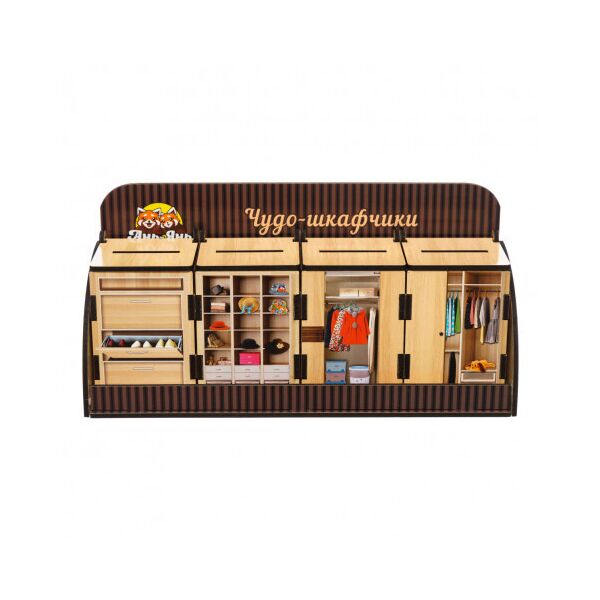 

Комодик "Чудо-шкафчики", 12*7,5*24,5см, плашка-3,5*3,5см, ТМ Ань-Янь, Украина