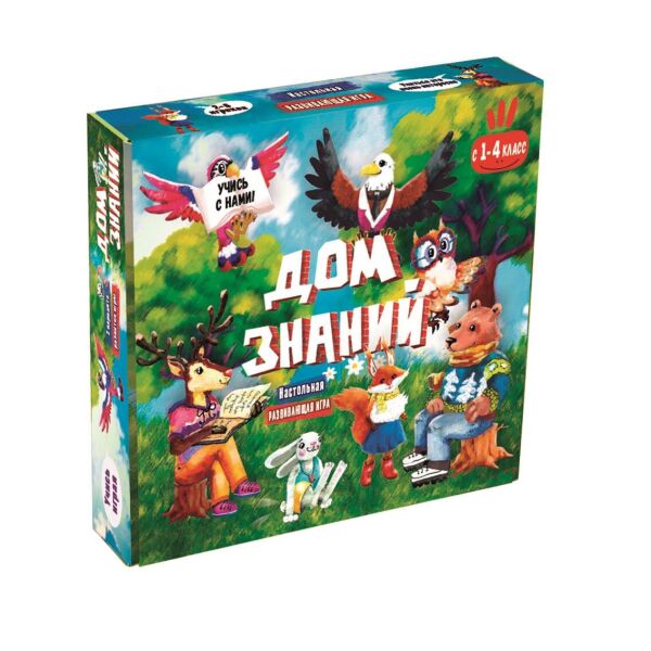 

Игра настольная "Дом знаний", рус., в кор. 34*29,3*5,8см, ТМ Стратег, Украина (10шт)