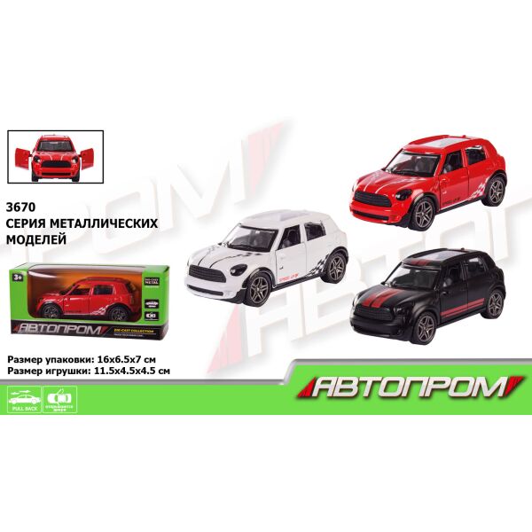 

Машина метал. "АВТОПРОМ", 1:32, 3 цвета, откр.двери, в кор. 16*7*7см (96шт/2)