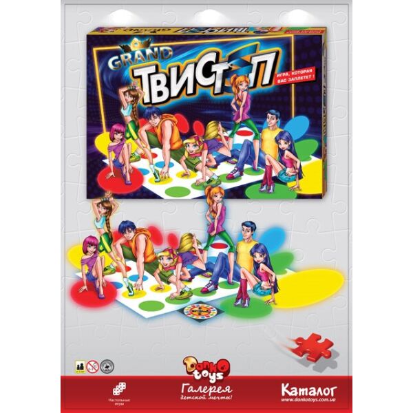 

Игра напольная "Гранд твистеп", в кор. 29*39*5см (10шт)