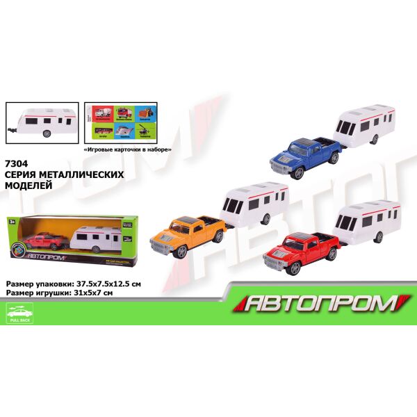

Машина метал. с прицепом "АВТОПРОМ", 3 цвета, в кор. 37,5*13*8см (36шт/2)