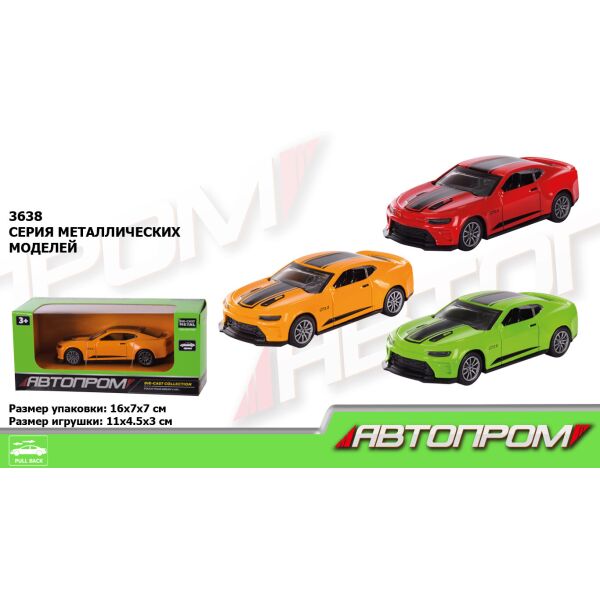 

Машина метал. "АВТОПРОМ", 4 цвета, в кор. 15*8*6см (96шт/4)
