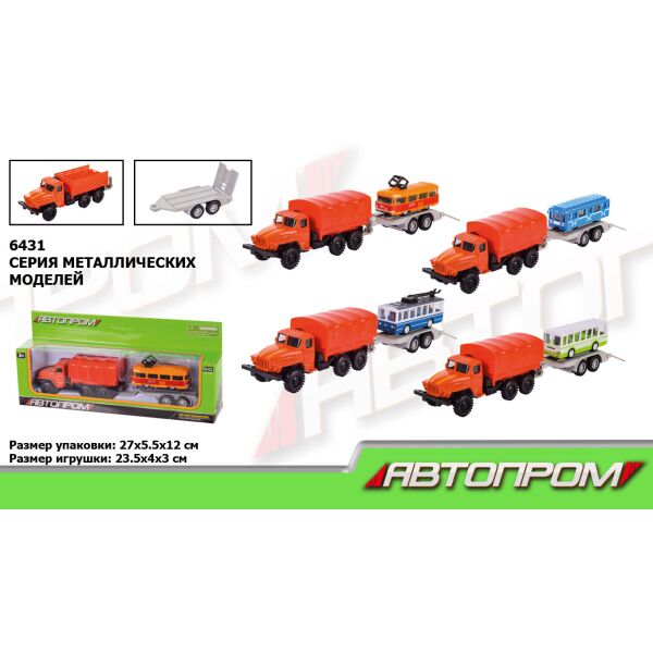 

Машина металл. "Автопром" 1:64 Аварійна служба с прицепом, в кор. 27*7,8*5,5см (72шт/2)