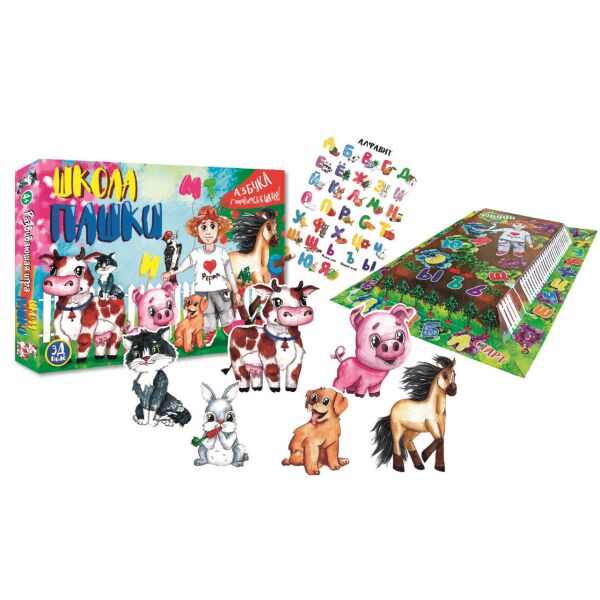

Игра бродилка "Школа Пашки", в кор. 42*30*4,5см, ТМ Стратег, Украина (10шт)