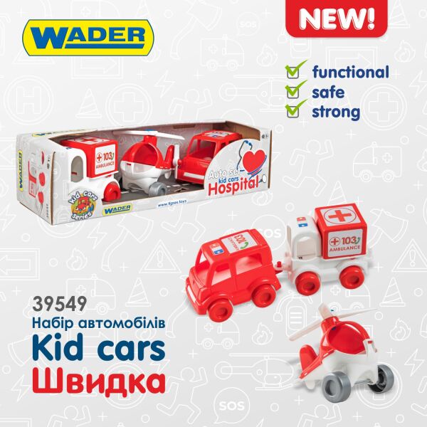 

Набор авто "Kid cars" (скорая), в кор. 30*10*8см, ТМ Wader