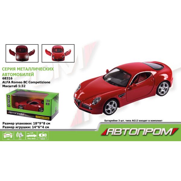 

Машина метал., "АВТОПРОМ", 1:32 Alfa Romeo 8C Competizione, бат., свет, звук, откр.двери, в кор. 18*9*8см (48шт)