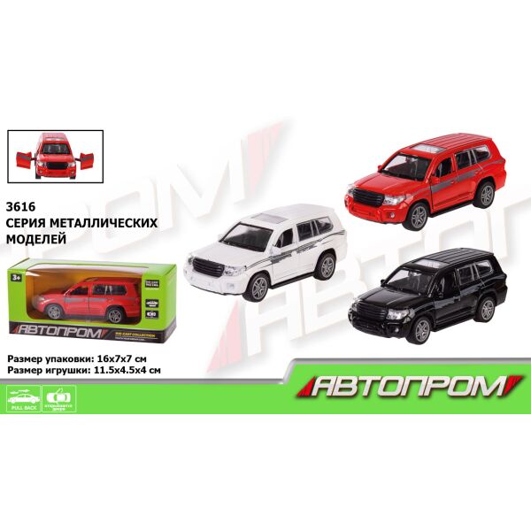 

Машина метал. "АВТОПРОМ", 1:32, 3 цвета, откр.двери, в кор. 16*7*7см (96шт/4)