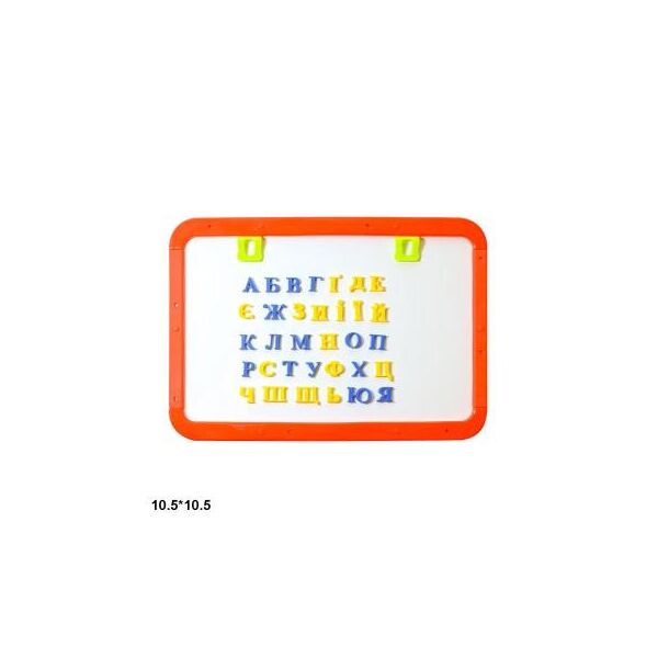 

Магнитные буквы, украинские, пак. 10,5*10,5см (480шт)