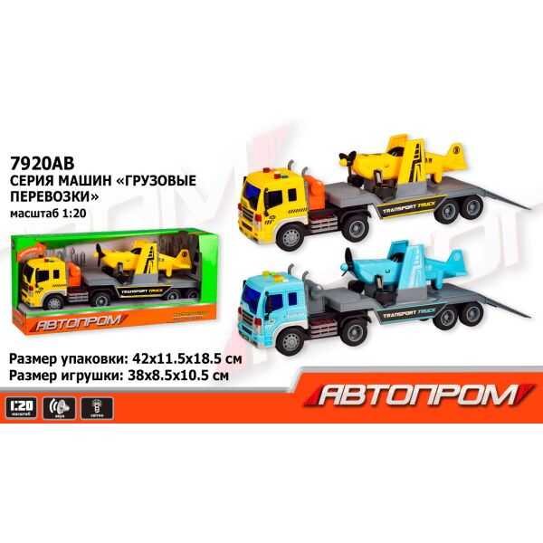 

Трейлер бат. "АВТОПРОМ", 1:16, 2 цвета, свет,звук, в кор. 42*11,5*18,5см (18шт)