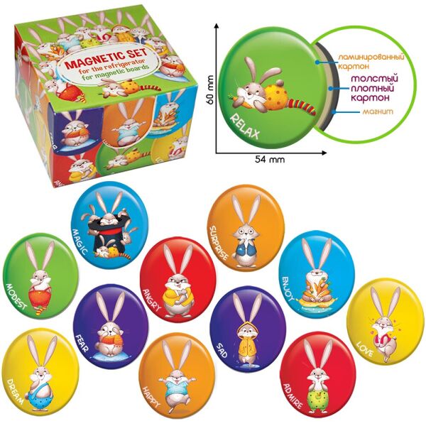 

Набор магнитов «Bunnies», в кор. 8*5,5*8см, Украина, Magdum