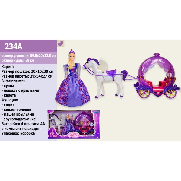

Карета, лошадь ходит, в кор. 60*33*20см (6шт)
