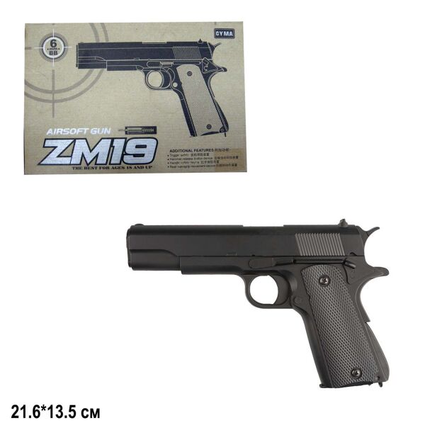 

Пистолет CYMA ZM19, с пульками, метал, в кор. 26*18*5см (24шт)