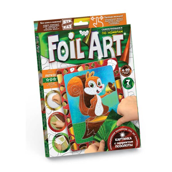 

Набор креативного творчества Foil Art Аппликация цветной фольгой, в кор. 21,5*30*1,5см