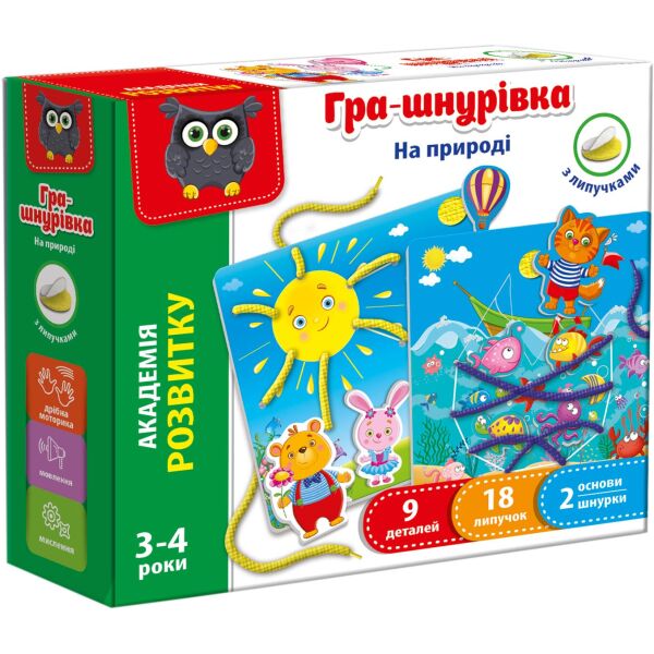 

Игра-шнуровка с липучками "На природе", укр., в кор. 21*18*5см, Украина, ТМ Влади Тойс
