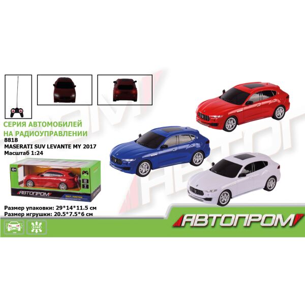

Машина бат. р/у "АВТОПРОМ", 1:24 R/C MASERATI SUV LEVANTE MY 2017, 2 цвета, в кор. 29*14*11,5см (24шт)