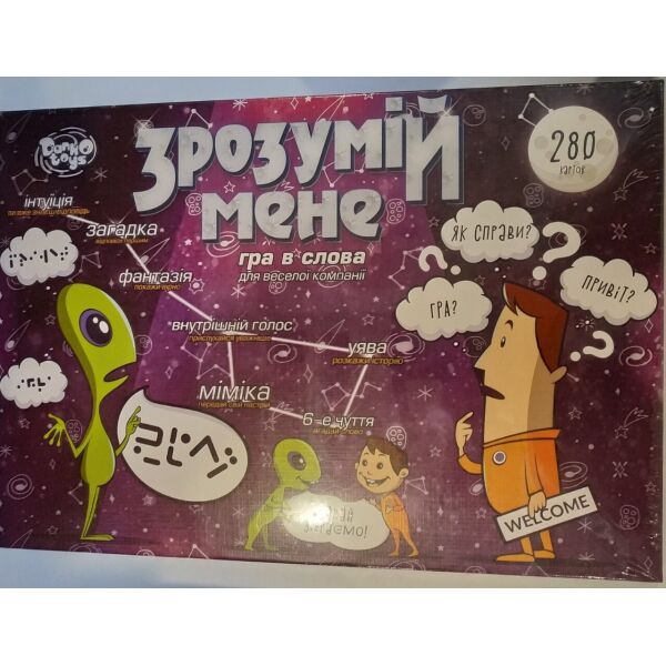 

Игра наст. большая "Пойми меня" (укр.), NEW в кор. (10шт)