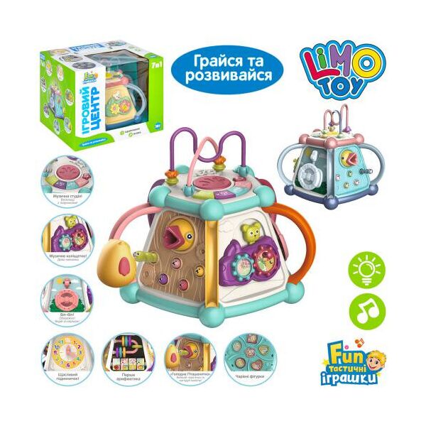 

Музыкальная развивающая игрушка 7в1, LIMO TOY 22см, муз(англ), звук, свет, подвижные дет, бат., в кор. 30,5*24,5*25,5см (12шт)