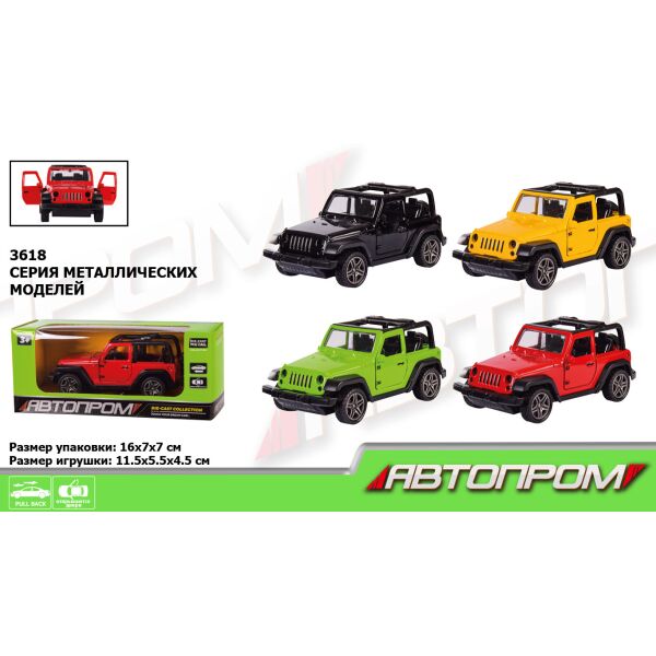 

Машина метал. "АВТОПРОМ", 1:32, 4 цвета, откр.двери, в кор. 16*7*7см (96шт/2)