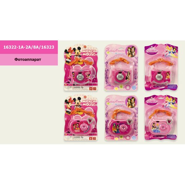 

Фотоаппарат 9*4*6см, 6 видов микс, свет, звук, планшет 21*15*3см (360шт/2)