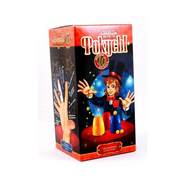 

Набор "Фокусы" "Секреты мастерства, 10 лучших фокусов", в кор. 19*9*10см (8шт)