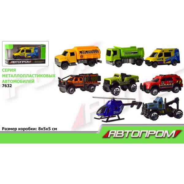 

Машина метал. "АВТОПРОМ" 8 видов, в кор. 8*5*5см (288шт/2)