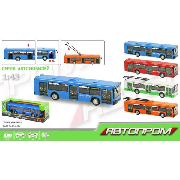 

Троллейбус, Автобус "АВТОПРОМ" , бат., свет, звук, в кор. 32,7*10*10см (36шт)