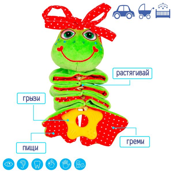 

Вибро-подвеска Ферма "Жабка", на планш. 24*16см, ТМ Масик, Украина