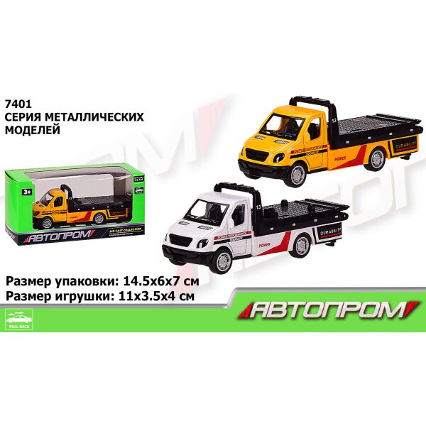 

Машина метал. "АВТОПРОМ", эвакуатор, 1:50, 2 цвета, в кор. 14,5*6*7см (96шт/2)