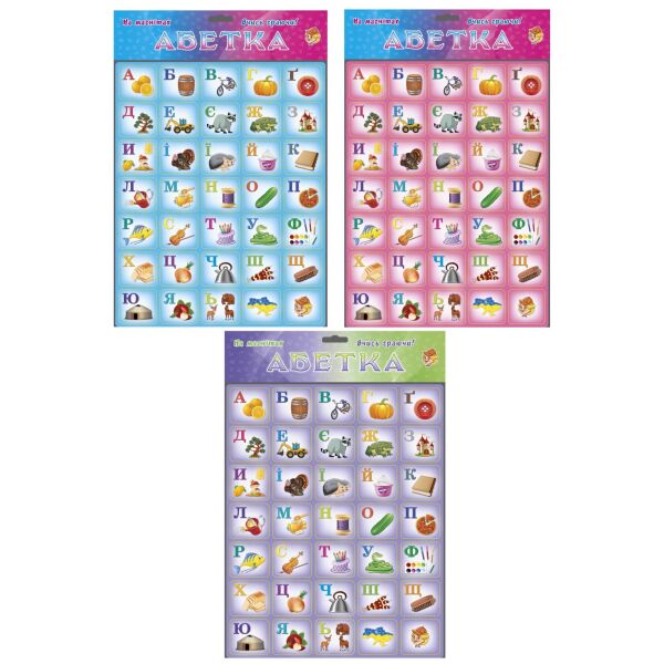 

Игра на магнитах "Абетка", пак. 40*30см, ARTOS Games, Украина