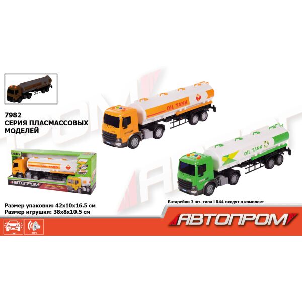 

Машина Бензовоз батар. "АВТОПРОМ", 1:18, 2 цвета, свет, звук, в кор. 42*16,5*10см (24шт/2)