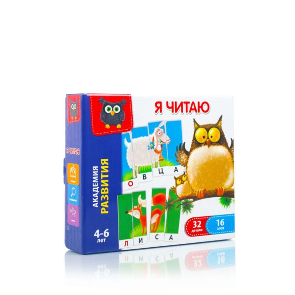 

Игра развивающая "Я читаю", рус., в кор. 21*18*5см, Украина, ТМ Влади Тойс