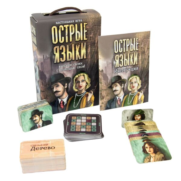 

Настольная игра "Острые языки", русский, в кор. 18,7*12*4,5см, ТМ Стратег, Украина (22шт)