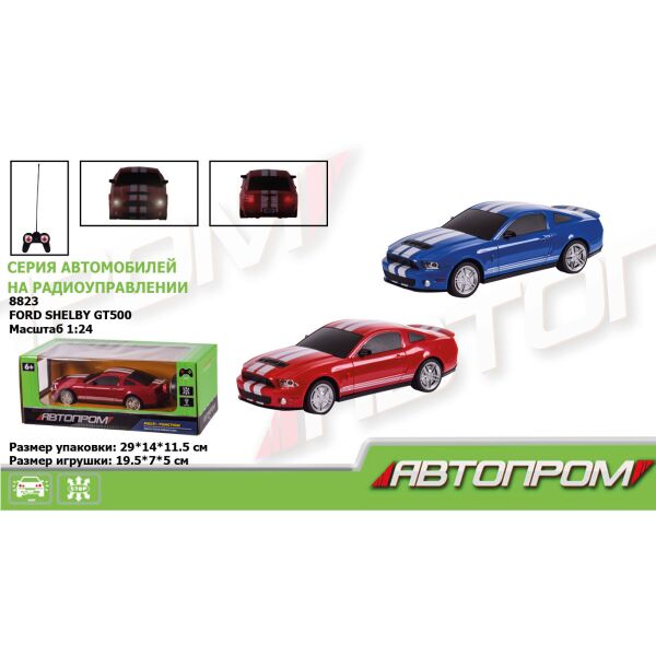 

Машина бат. р/у "АВТОПРОМ", 1:24 R/C FORD SHELBY GT500, 2 цвета, в кор. 29*14*11,5см (24шт)