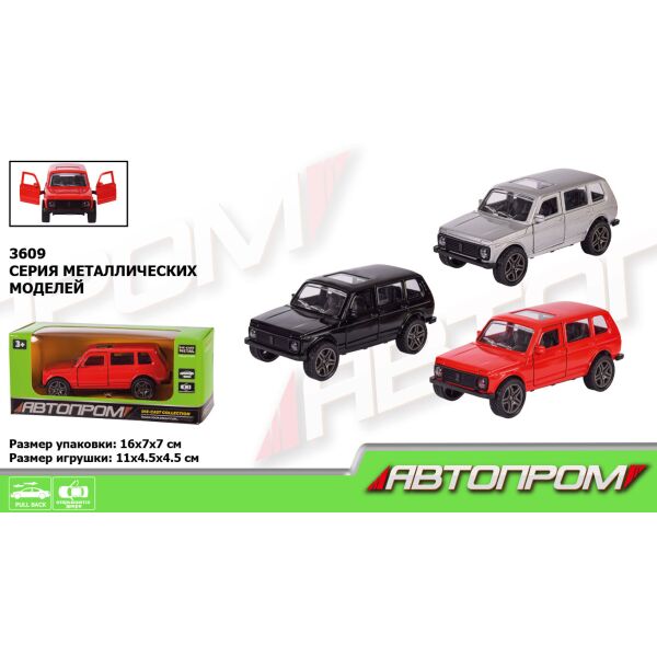 

Машина метал. "АВТОПРОМ", 1:32, 4 цвета, откр.двери, в кор. 16*7*7см (96шт/4)