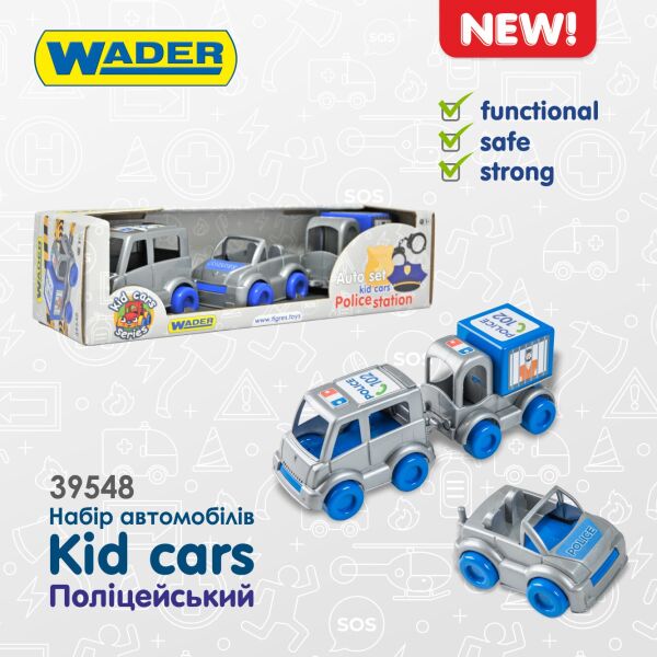 

Набор авто "Kid cars" (полицейский), в кор. 30*10*8см, ТМ Wader