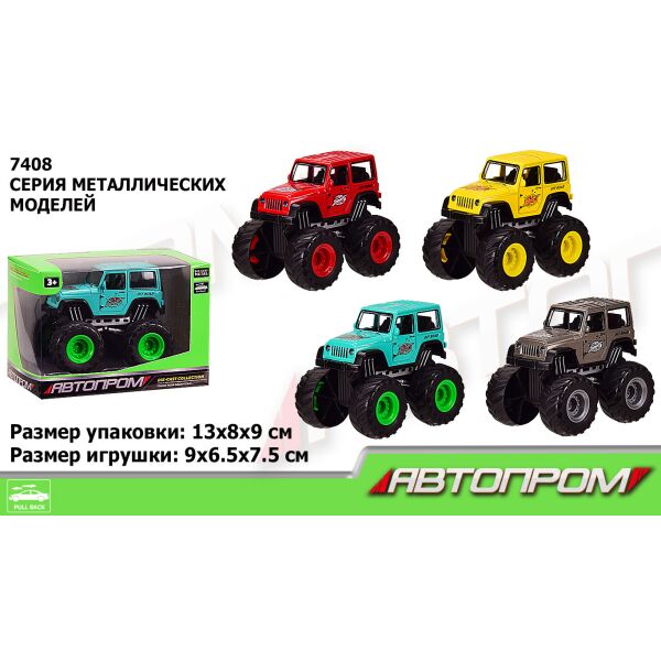 

Машина метал. "АВТОПРОМ", 1:50, 4 цвета, в кор. 13*8*9см (96шт/2)