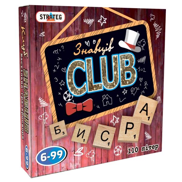 

Игра настольная "CLUB Знатоков", укр., в кор. 28*28*5,5см , ТМ Стратег, Украина (10шт)