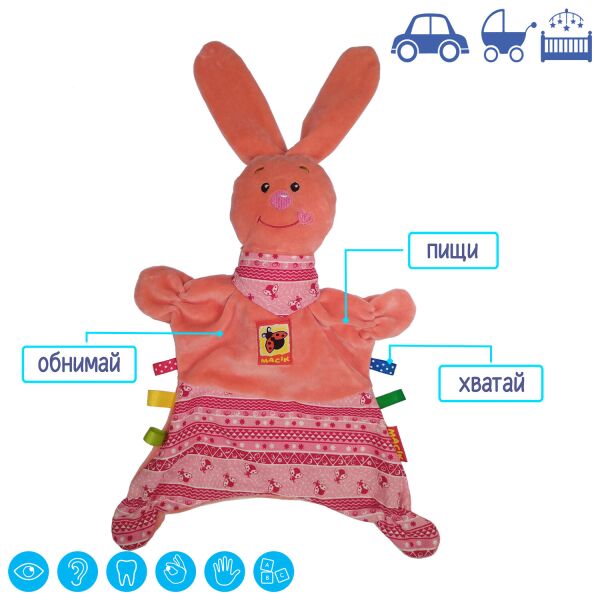 

Обнимашка, "Зайка Сплюша", в пак. 31*20см, ТМ Масик, Украина