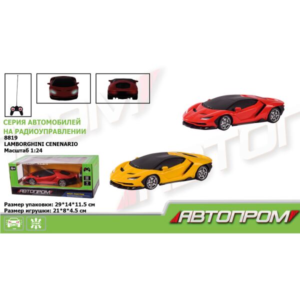 

Машина бат. р/у "АВТОПРОМ", 1:24 R/C LAMBORGHINI CENENARIO, 2 цвета, в кор. 29*14*11,5см (24шт)