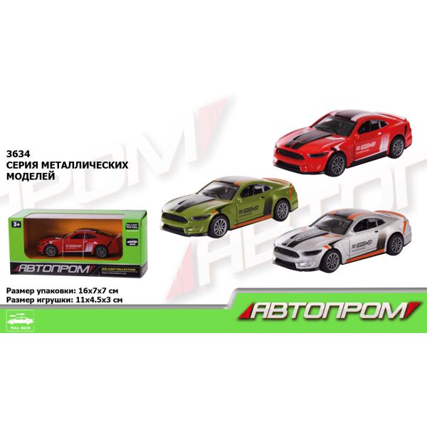 

Машина метал. "АВТОПРОМ", 4 цвета, в кор. 15*8*6см (96шт/4)