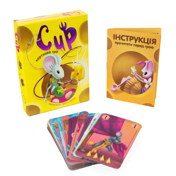 

Карточная игра "Сир", украинский, в кор. 14,1*10,1*2,8см, ТМ Стратег, Украина (40шт)