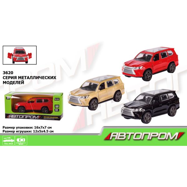 

Машина метал. "АВТОПРОМ", 1:32, 3 цвета, откр.двери, в кор. 16*7*7см (96шт/4)